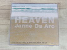 CD.DVD / HEAVEN / メビウス / ジャンヌダルク /『D39』/ 中古_画像2