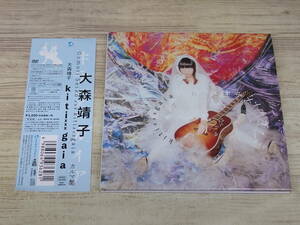 CD.DVD / Kiti×××gaia / 大森靖子 /『J29』/ 中古