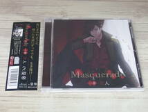CD / Masquerade 一章 罪人 /『J29』/ 中古_画像1