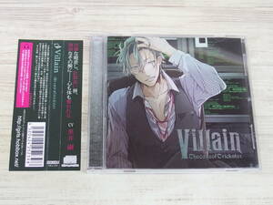CD / Villain Vol,2 -the case of trickster- / CV.黒井鋼 /『J29』/ 中古