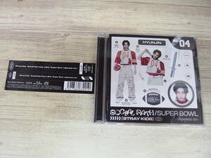 CD.Blu-ray / SUPER BOWL NO.04 / STRAY KIDS /『J30』/ 中古