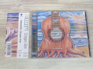 CD.DVD / FREEDOM(初回限定盤) / Dragon Ash /『D42』/ 中古