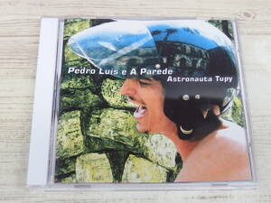 CD / アストロナウタ・トゥビー / Pedro Lus e a Parede /『D43』/ 中古