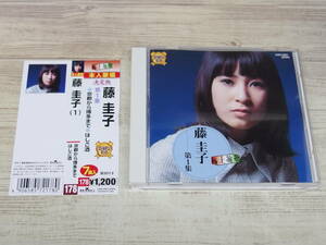 CD / 藤圭子 第1集 / 藤圭子 /『D46』/ 中古