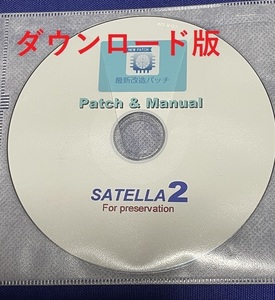 sa tera 2 newest patch 1071. contains patch 13 kind . install manual download version 