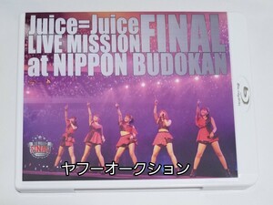 ハロプロ　Juice=Juice　コンサート　ブルーレイ　2016　日本武道館