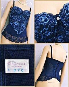 CE9-P17☆//Chandealシャンデール♪大きいDカップ*つやあり美しい贅沢レース☆スリーインワン※●