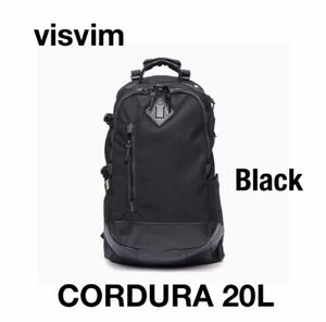 2024SS visvim CORDURA Backpack20L Black新品未使用完売品バックパックリュックサック中村ヒロキ