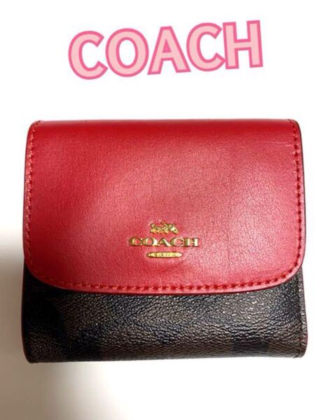 COACH三つ折り財布 レッド