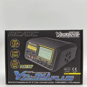 ヨコモ YZ-114PLUS コンピューター 多機能 充電器 放電器 ラジコン バッテリーチャージャー YOKOMO