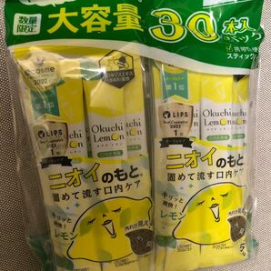 ビタットジャパン オクチレモン 大容量パック 30本入 1個