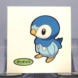 ＠ポケモンパン デコキャラシール　ポッチャマ①