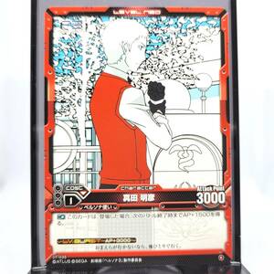*LEVEL.NEO ( коллекционные карточки ) [ театр версия [ Persona 3]] подлинный рисовое поле Akira .AP3000