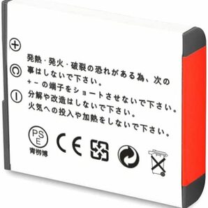 ◆送料無料◆バッテリー＆充電器 ソニー SONY バッテリーキング NP-BG1 NP-FG1 950mAh PSE認証 高品質 品質レベルAAA 急速充電器 互換品の画像2