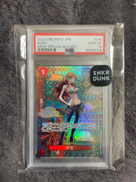 ワンピースカードゲーム ナミ　sp psa10