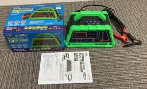 BAL No.2704 12Vバッテリー専用充電器 ECO CHARGER