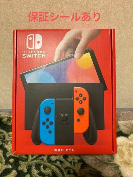 Nintendo Switch 有機ELモデル 任天堂 ニンテンドースイッチ　本体　保証シール付き