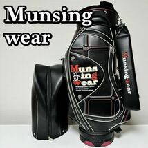 Munsingwear マンシングウェア キャディバッグ MQ1132 口枠11分割 9.0型 47インチ対応 ブラック 黒 キャディーバッグ ゴルフバッグ_画像1