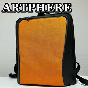 ARTPHERE アートフィアー Forte フォルテ ダレスバッグ FW02-101 バックパック ビジネスバッグ ビジネスリュック オレンジ 豊岡鞄