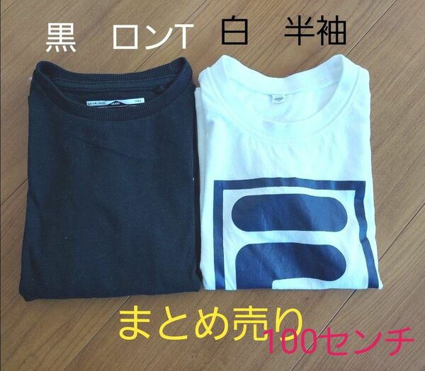 Tシャツ　ロングTシャツ　 半袖Tシャツ　ロンT　黒　白　FILA　NEXT