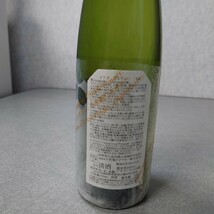 小布施ワイナリー ソガペールエフィス 日本酒 ヌメロシス750ml　イリヤソントン750ml　2本セット_画像4