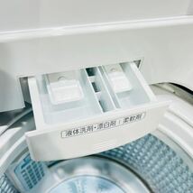 AQUA a2343 洗濯機 7.0kg 2023年製 14_画像8