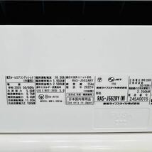 TOSHIBA a2369 エアコン 16畳用 2022年製 58_画像5