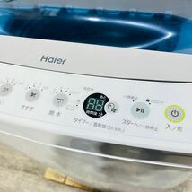 Haier a2290 洗濯機 4.5kg 2022年製 3.5_画像5