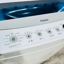 Haier a2292 洗濯機 4.5kg 2022年製 3.5_画像6