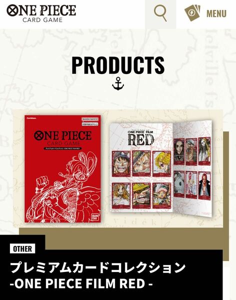 【新品未開封】ワンピースカードゲーム　プレミアムカードコレクション ONE PIECE FILM RED