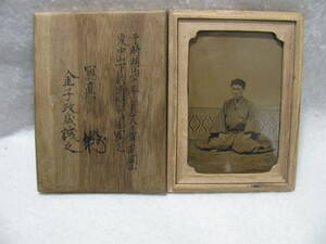 1* стекло фотография Meiji 10 год Bizen Okayama восток деньги правильный ...*