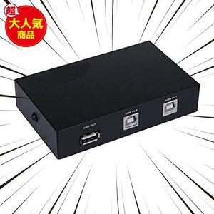 ★USB-B2入力1出力★ USB切替器 手動切替器 2入力1出力 プリンタなどを共有 分配器 セレクター USB2.0端子