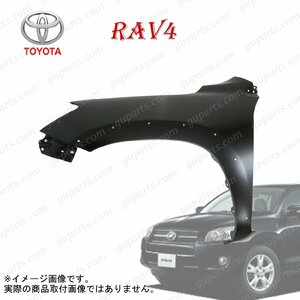 TOYOTA RAV4 RAV-4 スポーツ ACA31W ACA36W H20.8～ 後期 左 フェンダー フロント 53812-42290