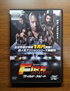 [ sale ] wild * Speed FIRE BOOST fire - boost DVD Japanese blow change equipped rental free shipping 