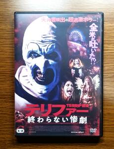 [ распродажа ]teli мех .. нет ..DVD японский язык дуть изменение есть прокат бесплатная доставка 