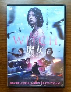 【セール】THE WICTH 魔女 -増殖- 　DVD　日本語吹替あり　レンタル落ち　送料無料