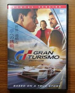 [ sale ] gran turismo DVD Japanese blow change equipped rental free shipping 