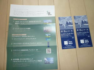 BMW Japan Golf Tour player right forest Bill cup 2024. war ticket 2024/6/6-6/9 2 sheets 