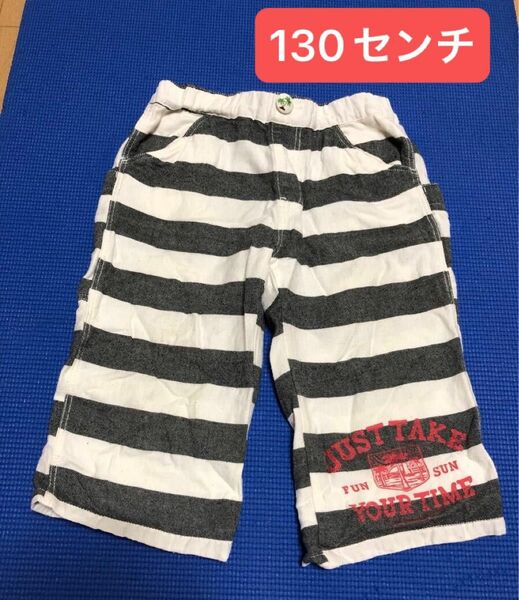 F.O.KIDS エフオーキッズ　可愛いボーダーハーフパンツ 130センチ　キッズ　ボーイ ショートパンツ　