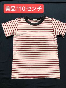 美品☆可愛い赤白ボーダーTシャツ　110センチ 半袖Tシャツ キッズ ボーダー