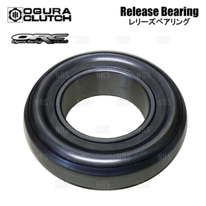 ORC オグラ レリーズベアリング (単体) Aタイプ 67.1mm (BEARING-A