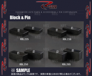 Rimリムコーポレーション ブロック＆ピン （38mm/2個セット） ハイエース 200系 TRH/KDH# 04/8～ 2WD/4WD (RBL238