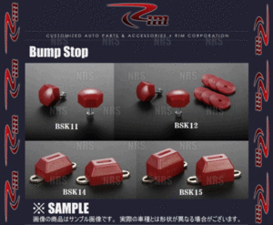 Rimリムコーポレーション バンプストップ (フロント/プレート無/20mm) ハイエース 200系 TRH/KDH/GDH# 04/8～ 4WD (BSK9