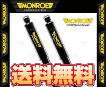MONROE モンロー OEスペクトラム (リア) CX-3 DK5AW 15/2～ 4WD車 (M378117SP/M378117SP_画像1