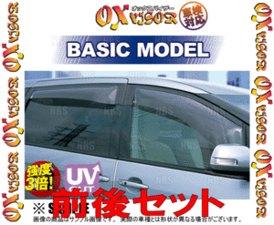 OXバイザー オックスバイザー BASIC MODEL ベイシックモデル (前後セット)　ハイラックスサーフ　LN/YN/KZN/VZN/130W/130G (OX-101-OXR-101