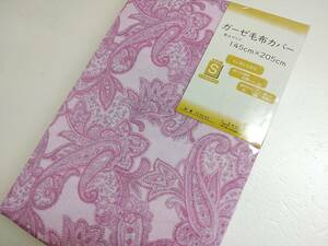 新品◆綿100％ ガーゼ◆シングル 毛布カバー　ペイズリーピンク5805