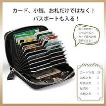 [imeetu] カードケース じゃばら 大容量 カード入れ 48枚収納 牛本革 磁気防止 スキミング防止 短財布 メンズ レディ_画像3