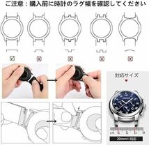 [Emoin] 腕時計 バンド20mm 時計バンド22mm ステンレス鋼 メッシュバンド ミラネーゼバンド マグネット式腕時計バン_画像5