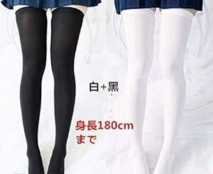 Somnvs258 2 pairs set large size long men's correspondence young lady knee knee-high socks woman equipment man. . costume small articles reti