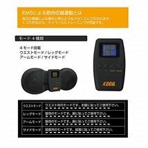 【★新品未使用★送料無料】マクロス EMSストロングパッド MEF-4 トレーニング補助 腹筋 筋肉収縮運動 筋トレ _画像7